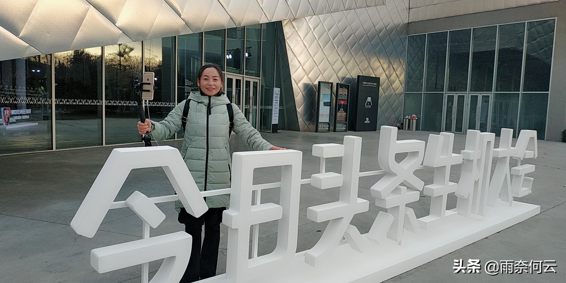 来到*今条头日**已经快2年了，感谢全部的粉丝家人们，谢谢你喜欢我