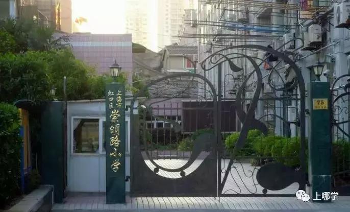 上海市虹口区公立小学排名,虹口区公办小学最新排名