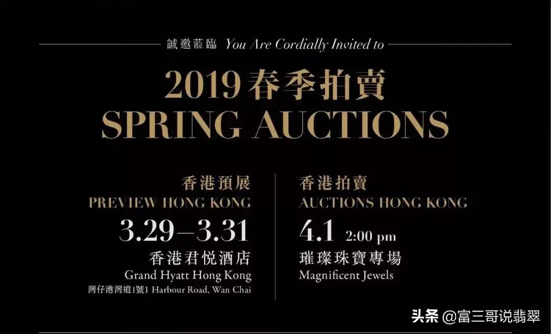 1600万2.25公斤翡翠原石,云南瑞丽翡翠原石正在直播