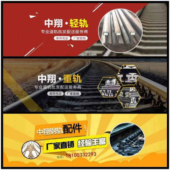 钢轨上的长龙——盘点全球最快火车，中国高铁无悬念第一