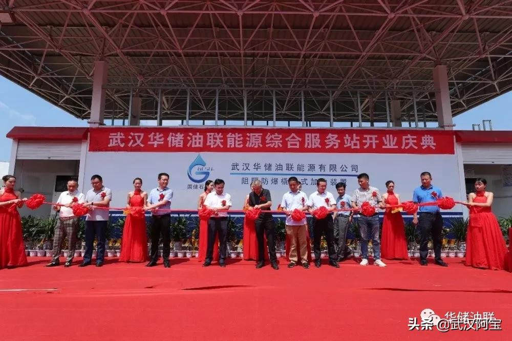 阳逻万达新开的加油站,阳逻的加油站