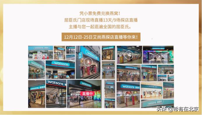 艾尚燕即食燕窝15天焕颜套餐,艾尚燕精品燕窝多少钱