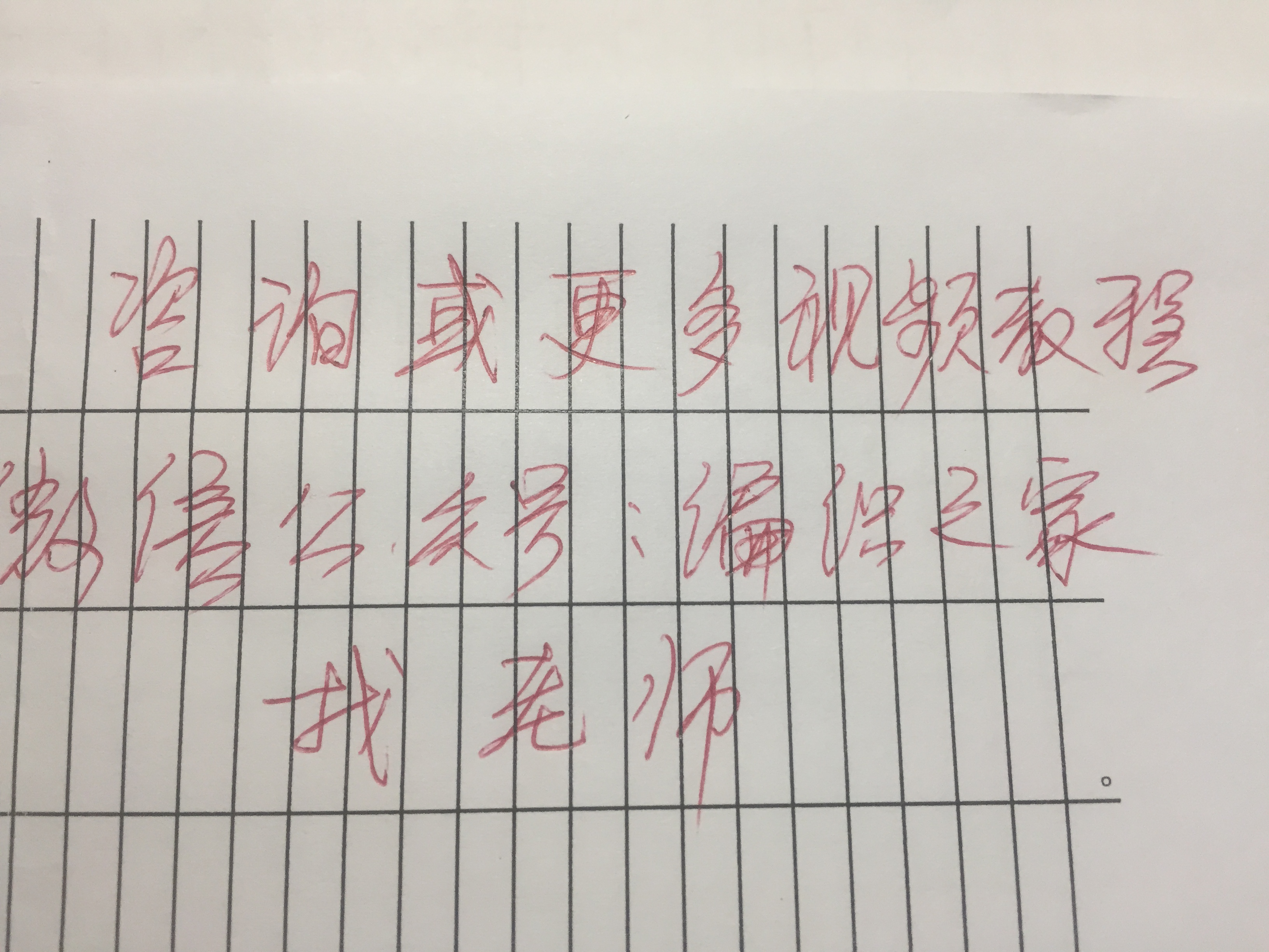 棒针编织毛线拖鞋视频教程,棒针毛线拖鞋编织教程