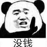 杭州平均工资2023最新公布,杭州2023平均工资以及中位数