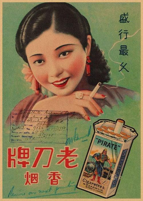民国时期的香烟什么样,民国时期的烟是什么样的