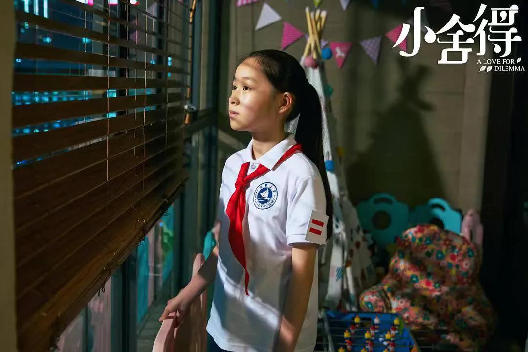 小舍得宋佳蒋欣,小舍得宋佳为什么是主演