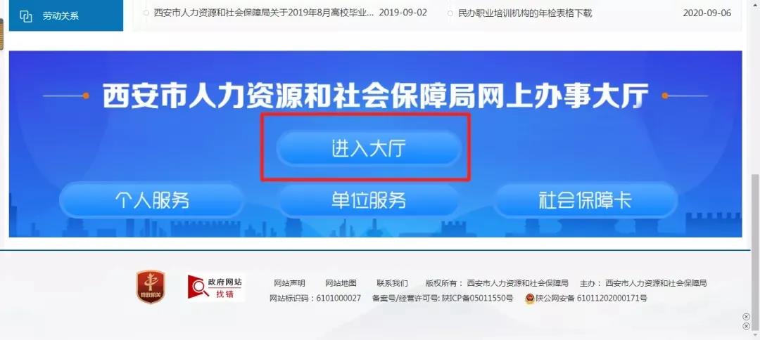 全国会计证书补贴政策通知,全国会计证书补贴政策