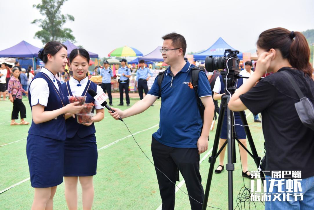 巴蜀文化旅游节,第二届柑橘旅游文化节