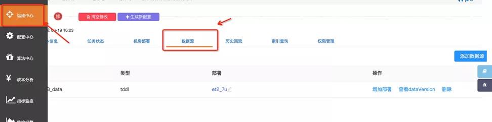 阿里巴巴搜索引擎底层原理,阿里巴巴搜索引擎优化成功的原因