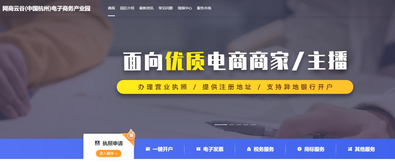 注册抖音小店经营项目怎么选,抖音创业怎么申请营业执照