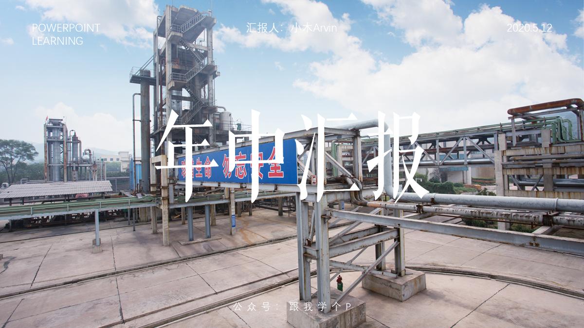 ppt图片怎么处理特色,图片很多的ppt该怎么做得好看