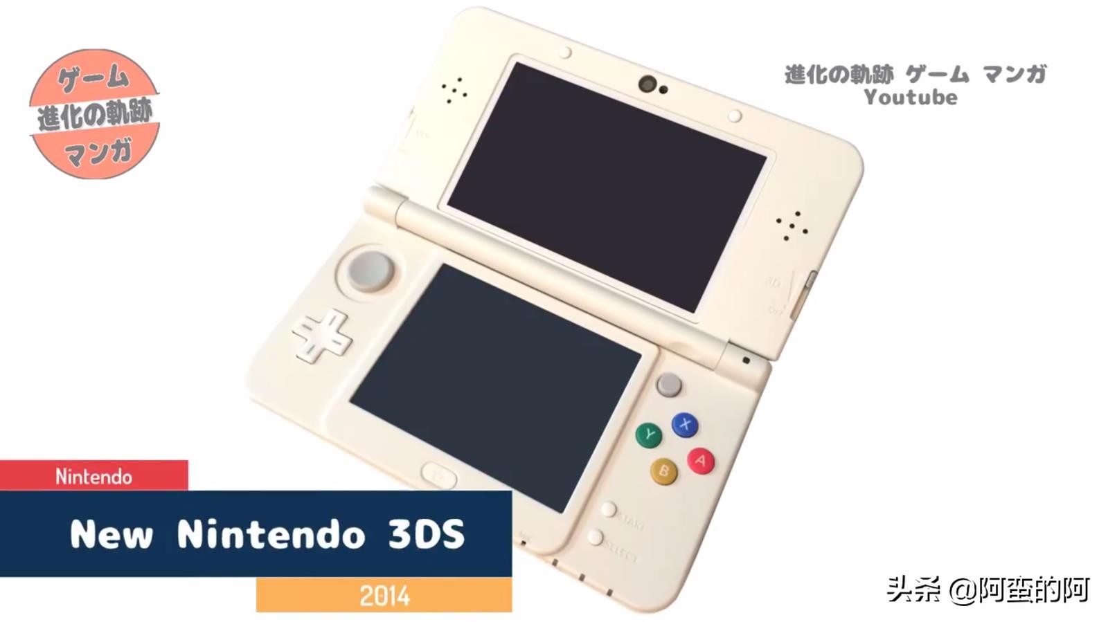 任天堂switch,任天堂第一代掌机