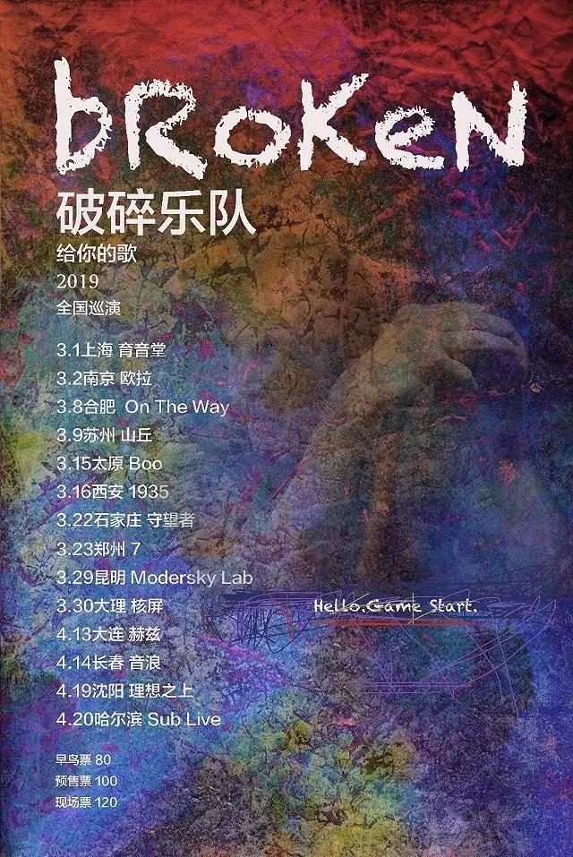 西安乐队表演时间表,24年西安话剧演出