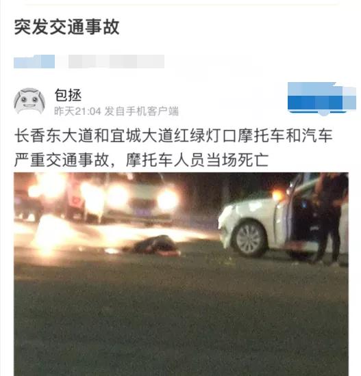 江苏两车相撞4人当场被撞飞,江苏三车相撞一人当场死亡