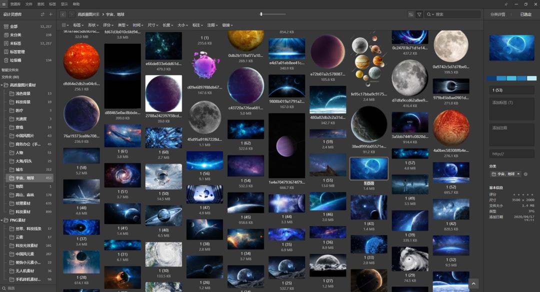 神舟十七号ppt图片,关于神舟十二号的ppt总结