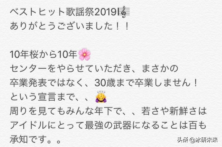 柏木由纪solo视频,柏木由纪nmb访谈