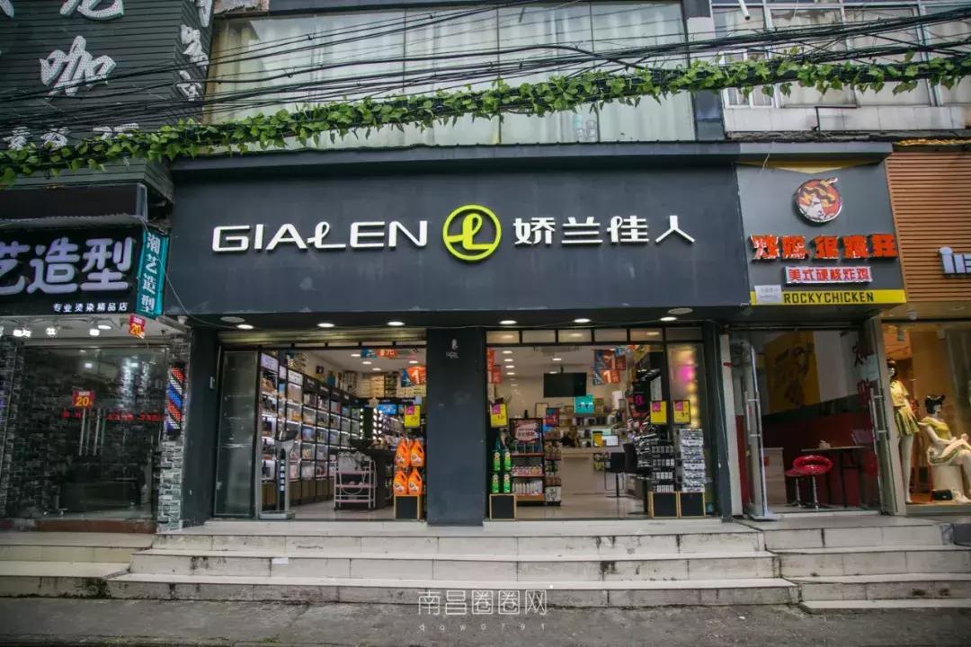 北京西路江西师大,南昌北京西路的师大附中