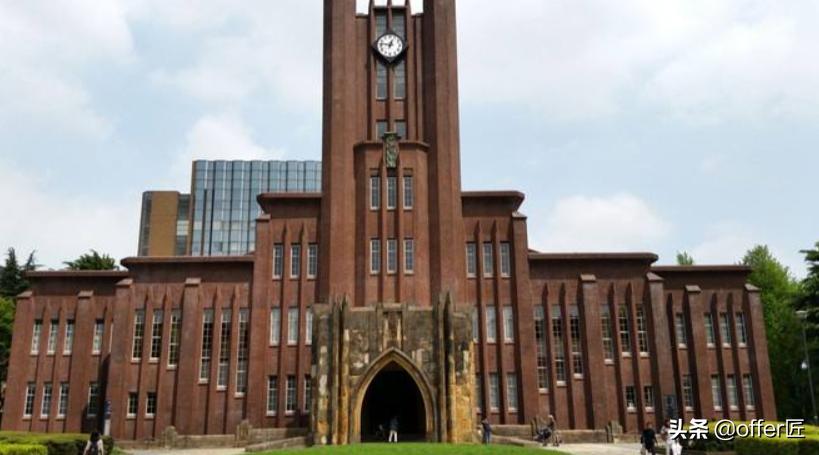 东京大学：日本的“清华北大”