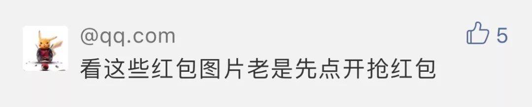 微信红包功能被限制,微信红包出新功能很多人还不知道