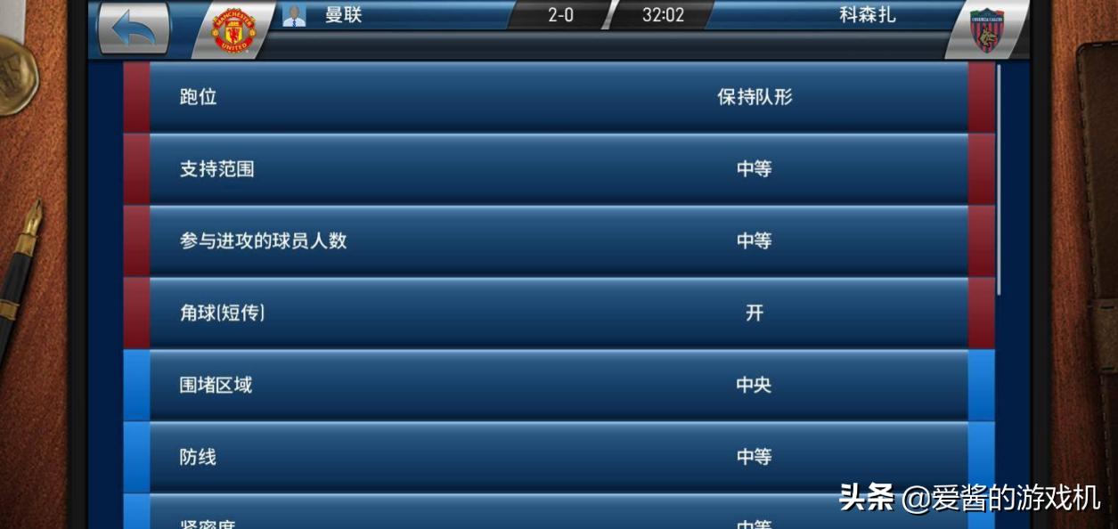 足球高考全是985,足球考985