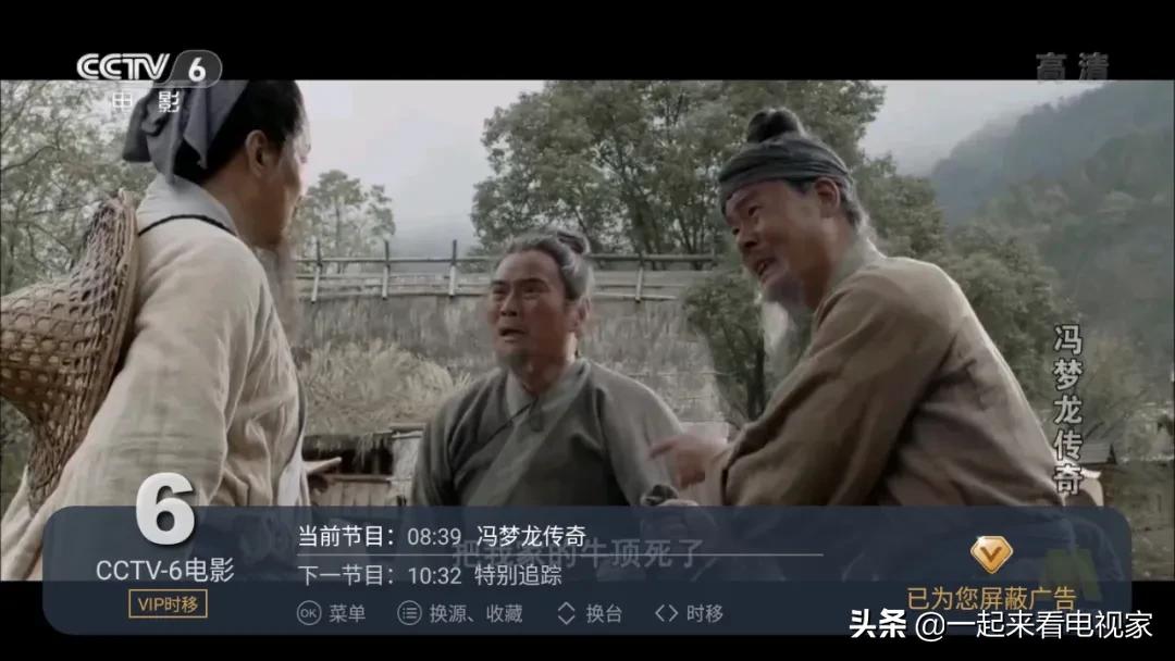 电视如何快进播放,电视家怎么设置开机直接看直播