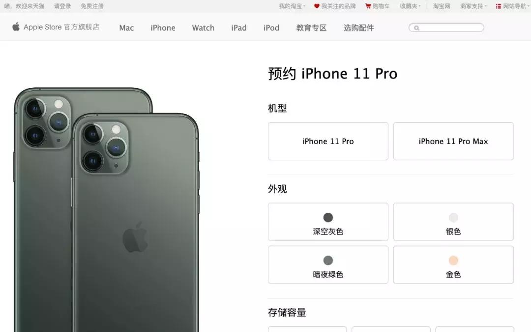 iphone11最不值得买的理由,iphone11凭什么卖的这么好