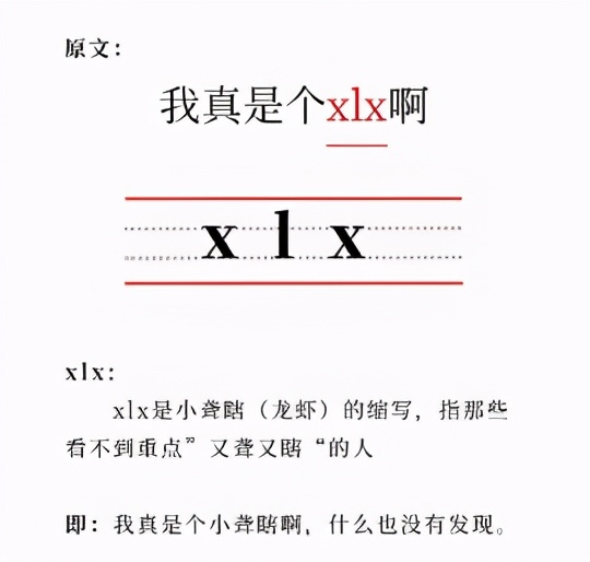 聊天必须知道的几个聊天缩写,聊天的字母是什么意思