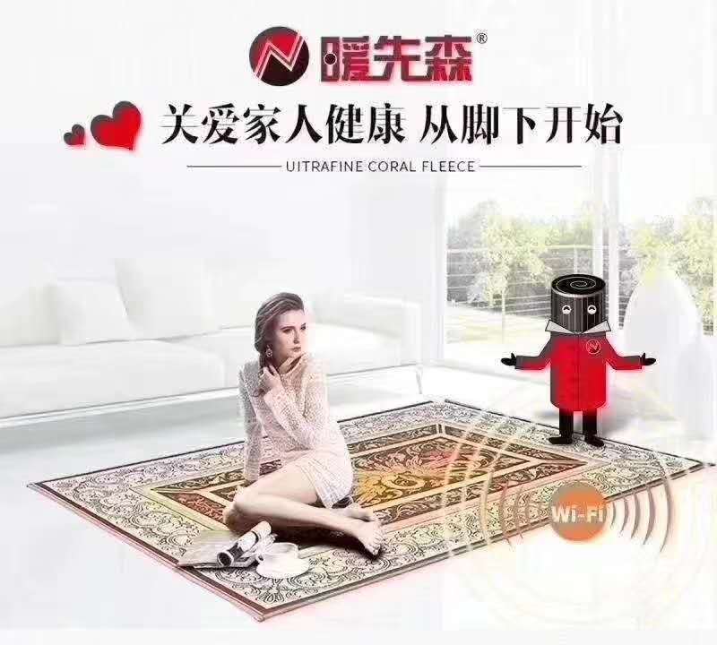 石墨烯电采暖真的有用吗,石墨烯电采暖节能吗