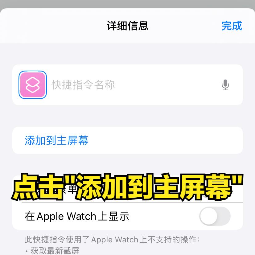 iphone13截屏怎么截,求告知iphone长截图方法