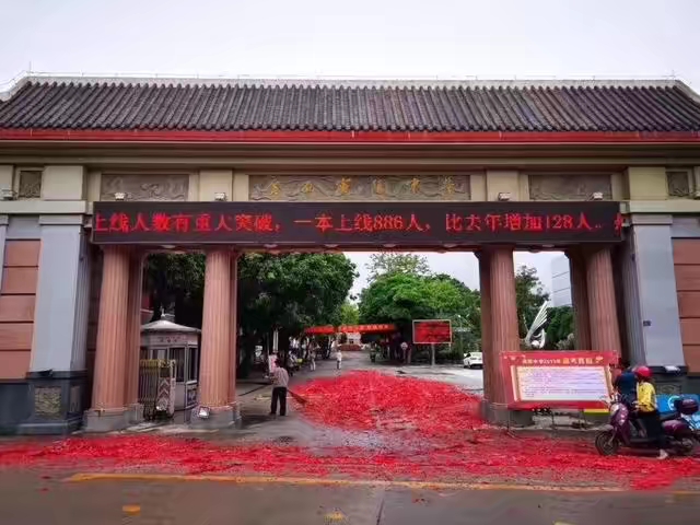 广西南宁高中一本率排名一览表,广西南宁高中一本率排名