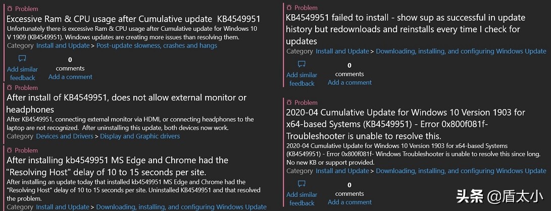 由于错误的更新,安装Windows10KB4549951后蓝屏死机解决办法