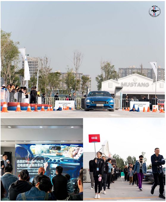 MustangDay飘移传奇燃爆郑州