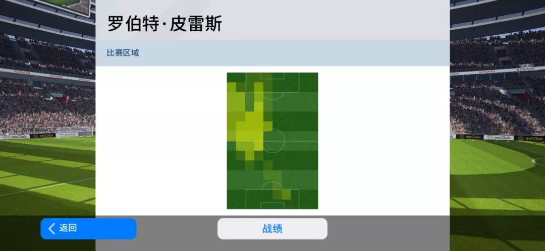 左路天尊皮雷斯,皮雷左路