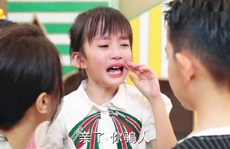 陪你一起长大颖儿擦地板,陪你一起长大颖儿找父母安慰