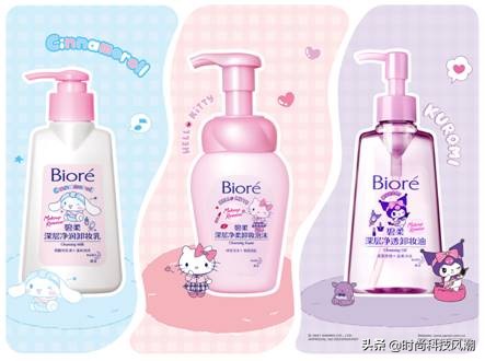 碧柔三丽鸥卸妆,碧柔卸妆系列