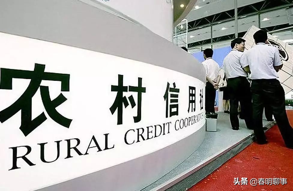 有些人在农村信社*款贷**过了十多年，银行也不催还款，是怎么回事？