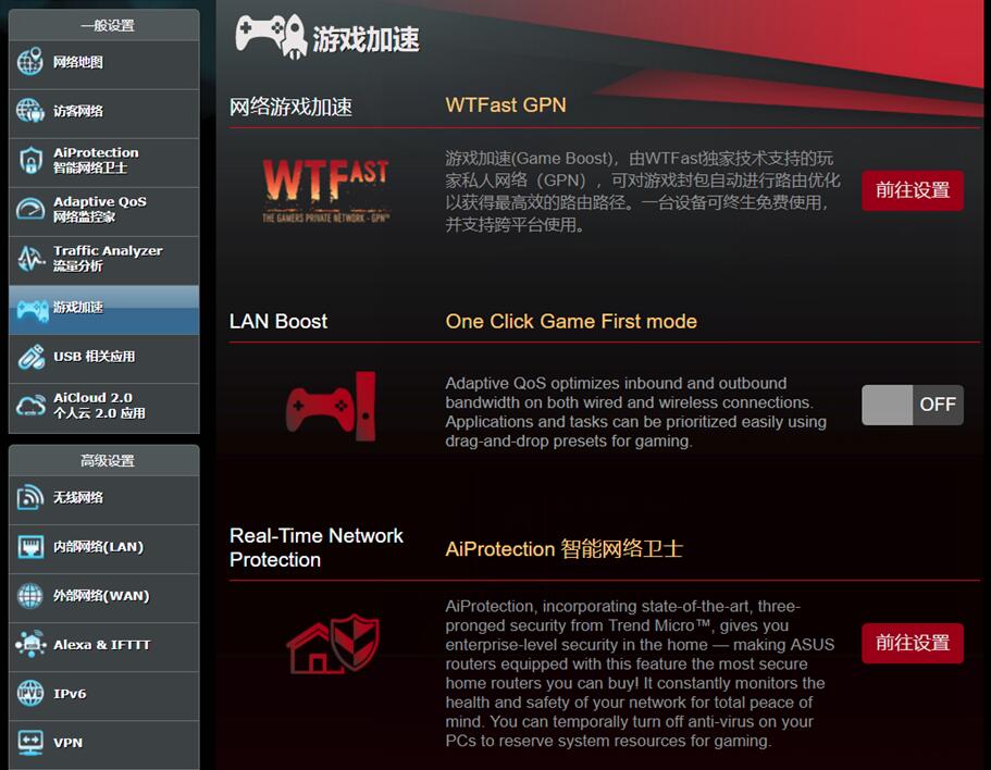 华硕路由器价格为什么那么高,华硕高端旗舰路由器