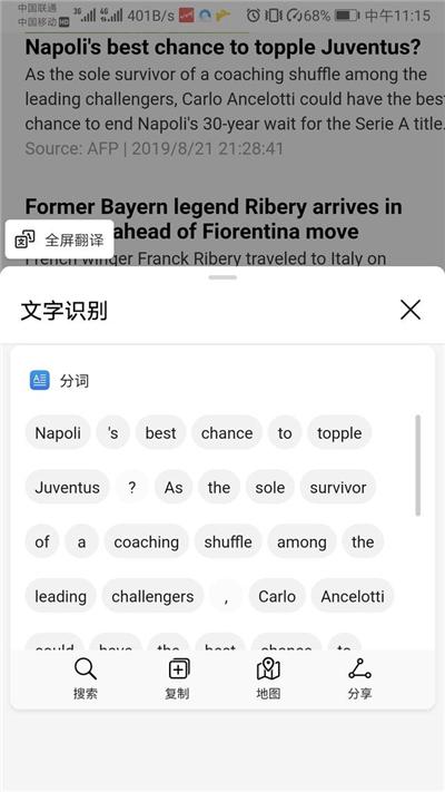 鎵嬫満鎵弿鎼滈瑙i鏂规硶,鎵嬫満鎵弿鎼滈瑙i