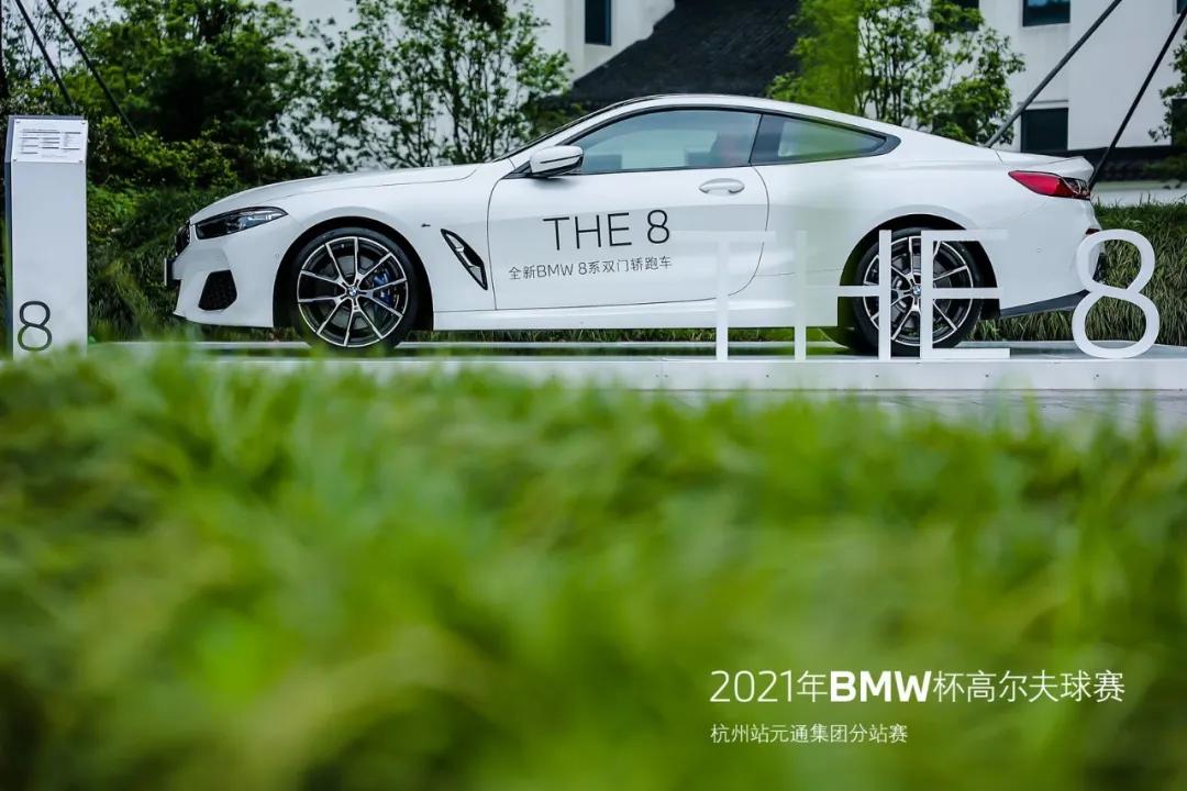 bmw杯高尔夫球赛世界总决赛,2022年bmw杯高尔夫球赛东莞站