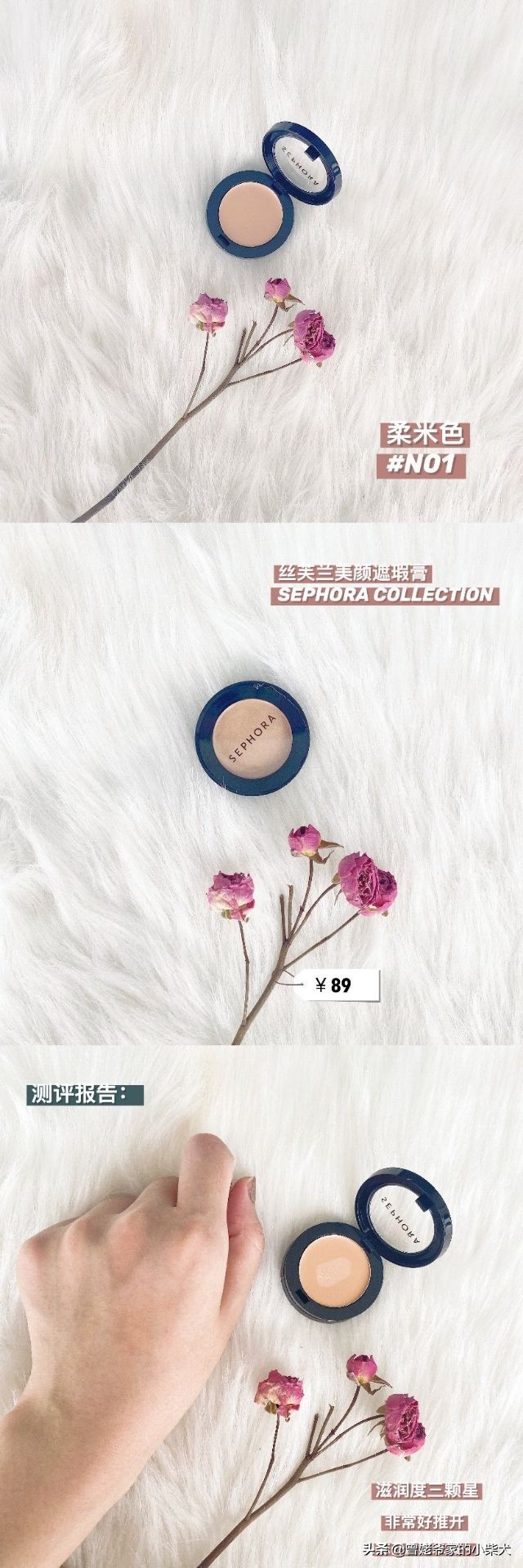 丝芙兰sephora里有哪些品牌,sephora丝芙兰官方旗舰店