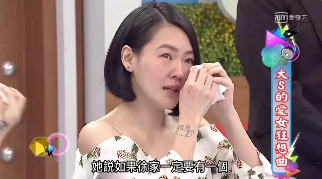 “哦天！你不会那么小气吧！”