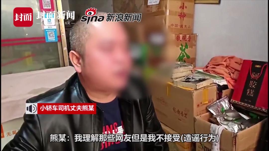 受害者被判了冤罪,遭网暴后续身亡的网友