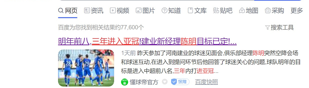 寤轰笟闈掕娣卞害瑙ｆ瀽,寤轰笟闈掕濡備綍閫愰箍涓師