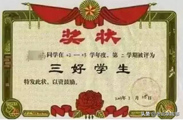 身份证110开头意味着什么,身份证110开头的都是些什么人