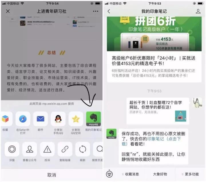 高效笔记整理方法app,十大高效笔记法软件