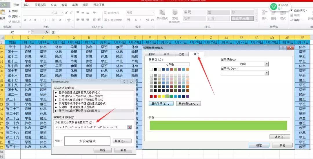 考勤表如何制作隐藏格,考勤表如何制作清晰明了