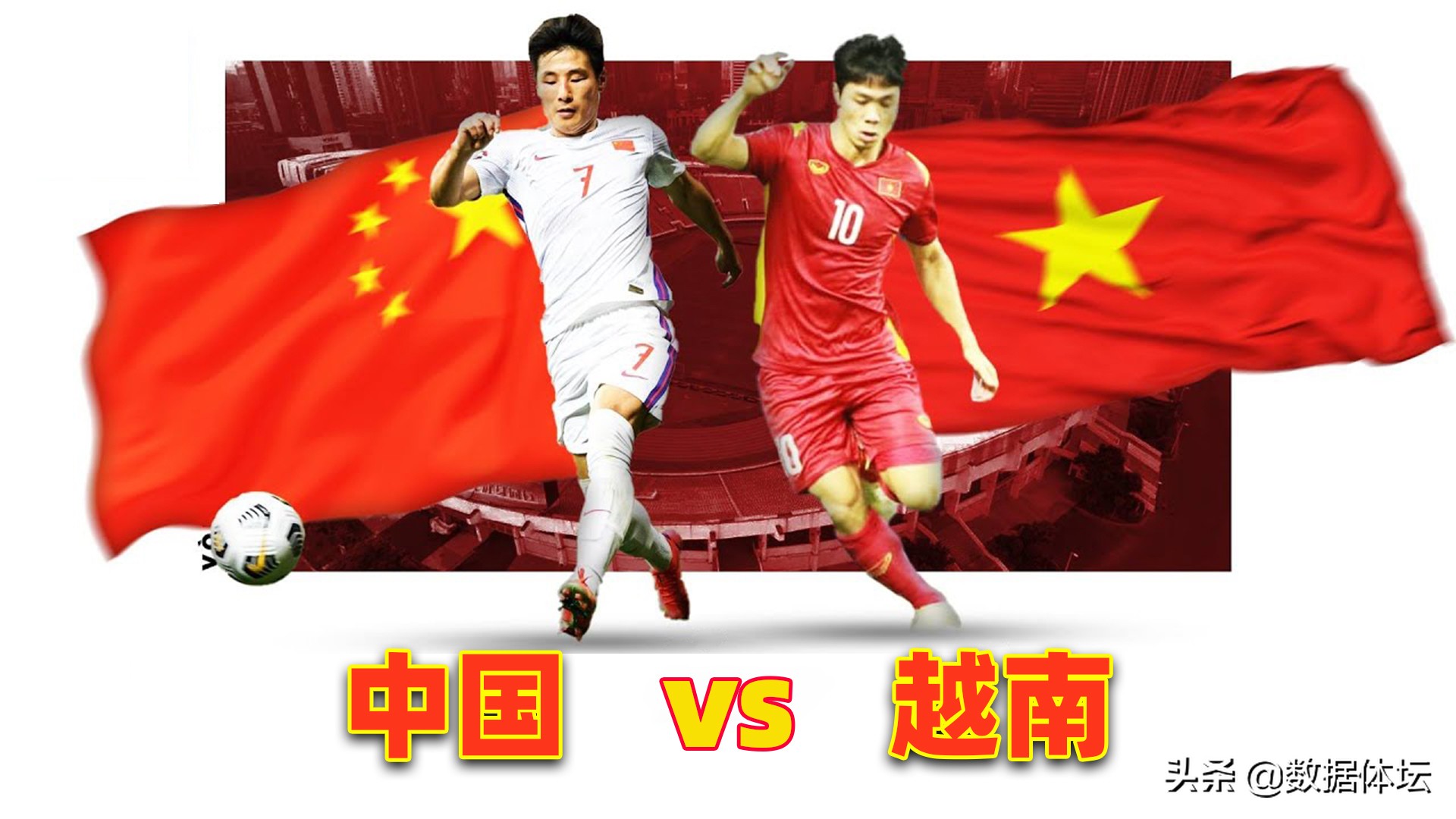 中国队历史上最耻辱的比赛,中国足球输得最惨一战