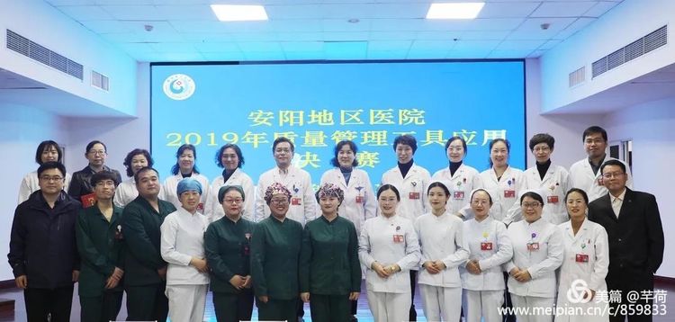 安阳地区医院自述：我姓濮、我也姓安，莫问我出处且看我发展