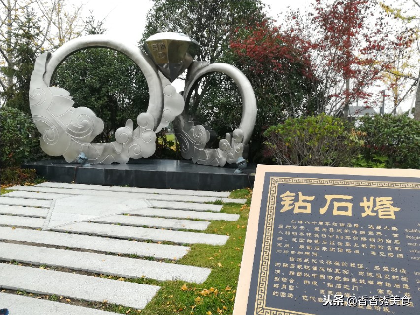 你结婚几年了？快来对照一下，收藏好结婚纪念日一定用的上